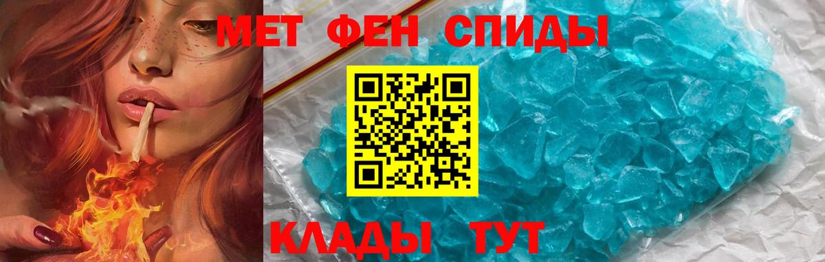 АМФЕТАМИН 98% Ликино-Дулёво