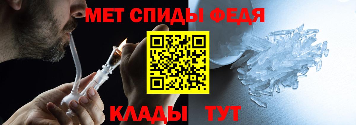 АМФ  Amphetamine VHQ  Вход с VPN  Ликино-Дулёво 