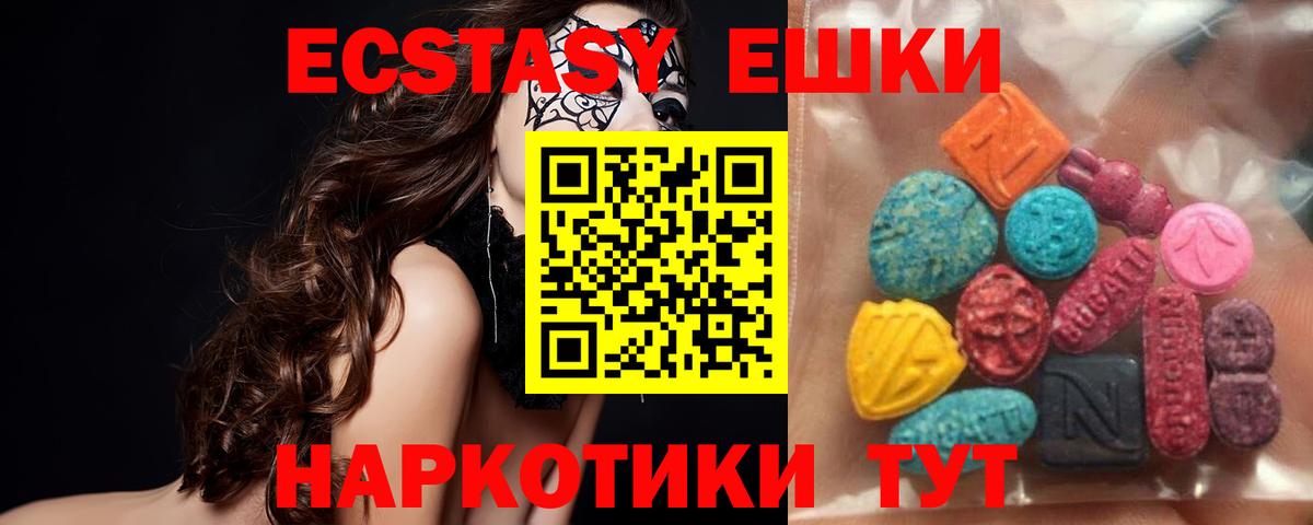 ЭКСТАЗИ louis Vuitton  ОМГ ОМГ маркетплейс  Вход с VPN  Ликино-Дулёво  ЭКСТАЗИ 300 mg  Ecstasy 