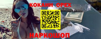 марки nbome Изобильный