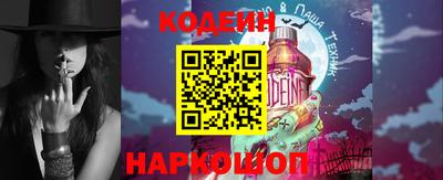 a pvp Ипатово