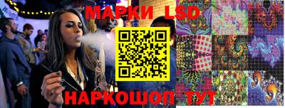 марки nbome Изобильный