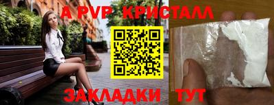 каннабис Ирбит
