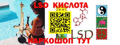 a pvp Ипатово