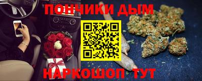 каннабис Ирбит