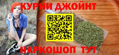 каннабис Ирбит