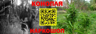 каннабис Ирбит
