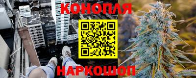 каннабис Ирбит