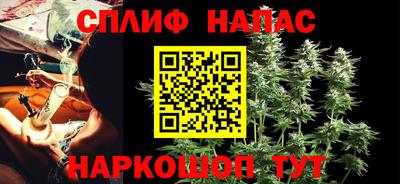 каннабис Ирбит
