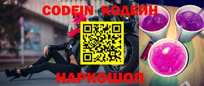 марки nbome Изобильный