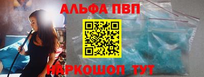 a pvp Ипатово
