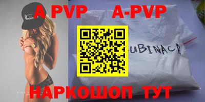 a pvp Ипатово