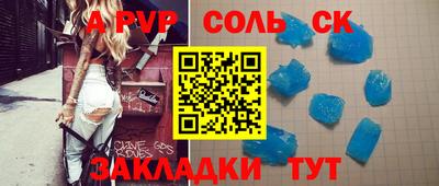 марки nbome Изобильный