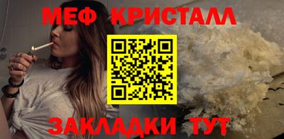 каннабис Ирбит