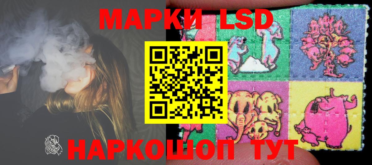 ЛСД экстази кислота  Лсд 25 экстази ecstasy  Вход с VPN  Лсд 25 экстази  Ликино-Дулёво 