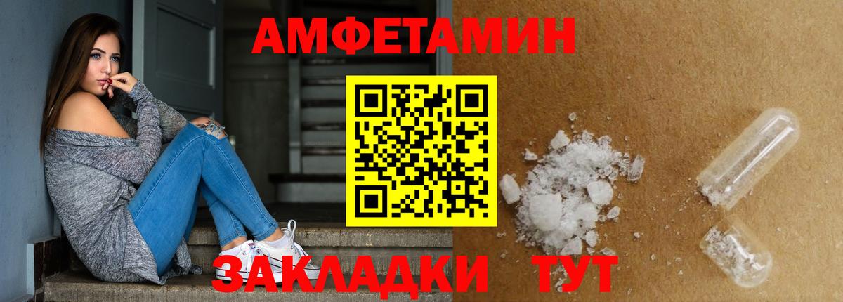 Первитин мет  Вход с VPN  Ликино-Дулёво 