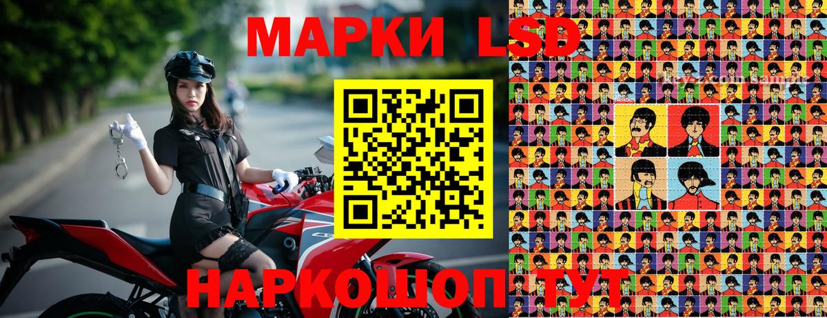 Марки 25I-NBOMe 1,8мг  Марки NBOMe  Ликино-Дулёво  Вход с VPN 