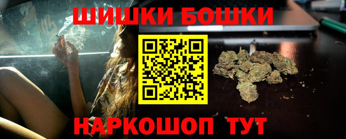 Шишки марихуана Ganja Ликино-Дулёво