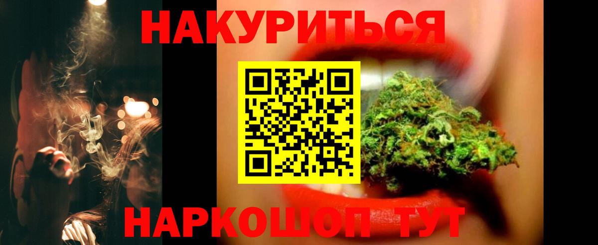 Конопля OG Kush  Бошки Шишки конопля  Вход с VPN  Конопля MAZAR  Ликино-Дулёво  Конопля марихуана 
